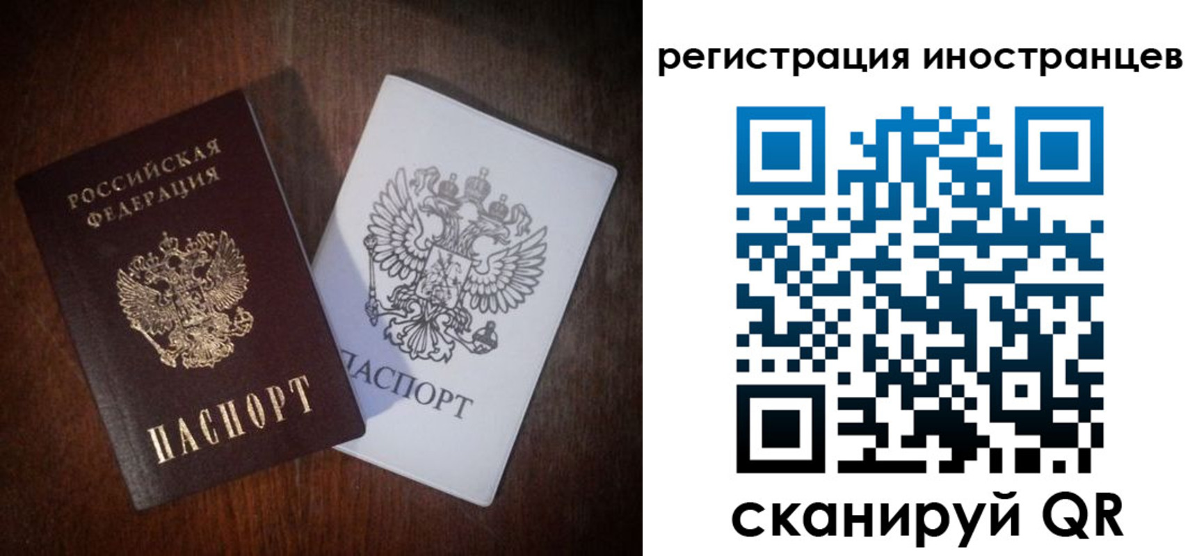 прописка от собственника в Щёкино
