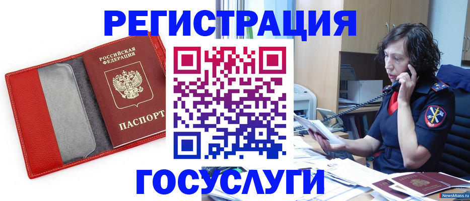 найти адрес прописки в Щёкино
