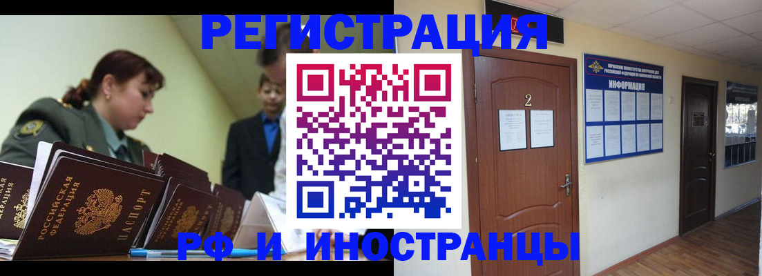 пропишу в квартире в Щёкино