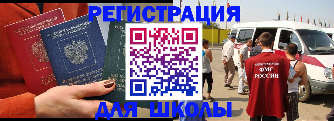 найти адрес прописки в Щёкино